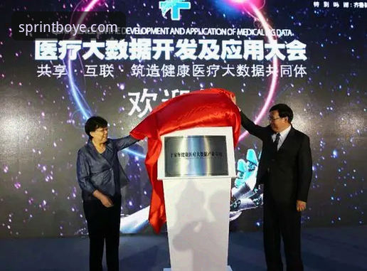 博业体育官网实用指南：专业运动平台的核心优势与高效玩法
