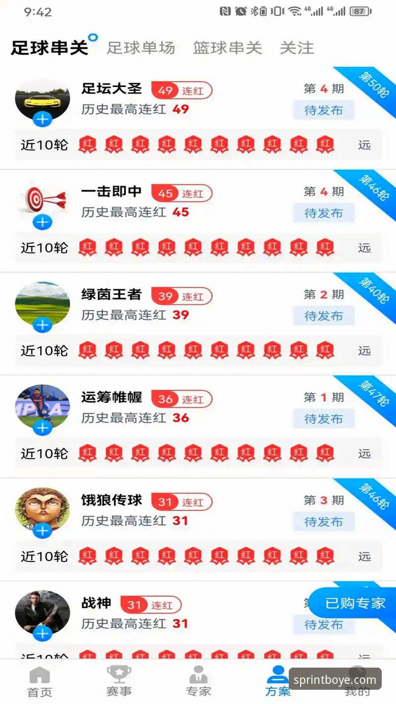 为什么说博业登录怎么下载是运动平台用户最关心的问题？