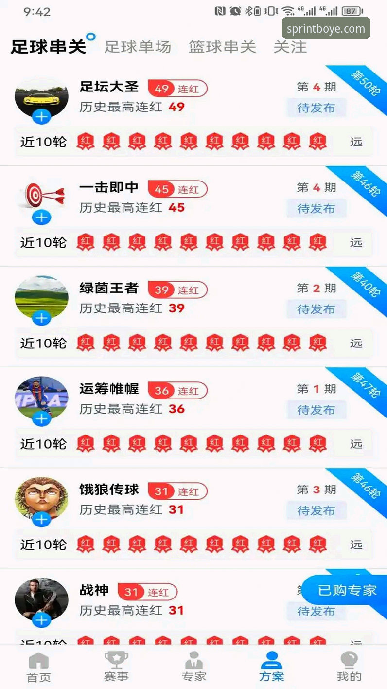 博业体育官网登录到底值不值得尝试？从专业运动平台到A7X9下载的全面解析